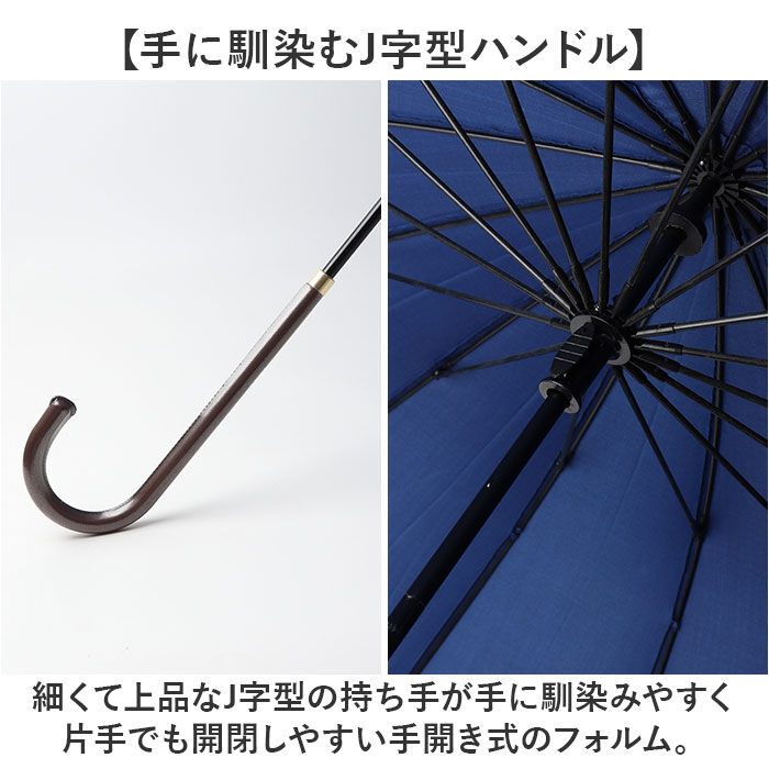 BACKYARD FAMILY「傘 16本骨 レディース おしゃれ 通販 耐風傘 晴雨兼用傘 55cm 手開き 長傘 耐風」|傘|