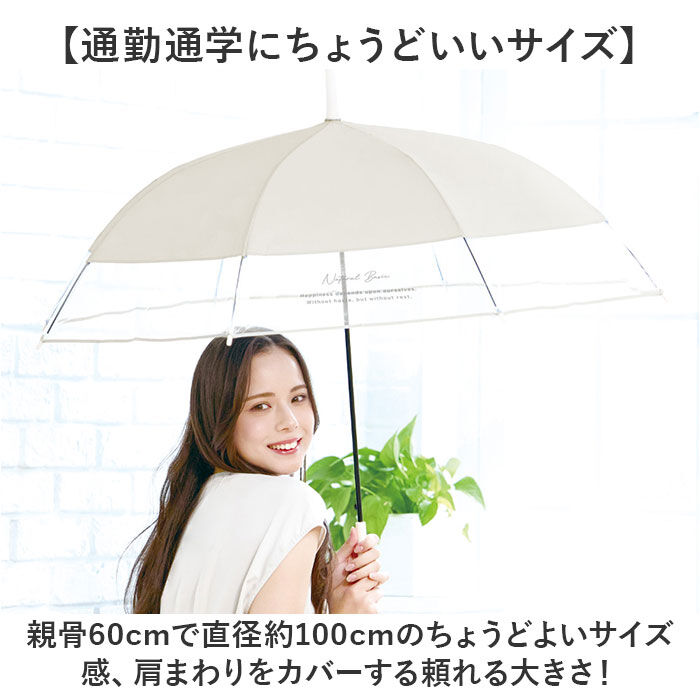 BACKYARD FAMILY「ビニール傘 カラー 60cm 通販 傘 ビニール 長傘 雨傘 透明傘 バイカラー ジャンプ傘」|傘|