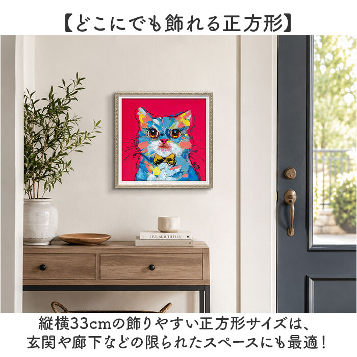 BACKYARD FAMILY「オイル ペイント アート S 通販 アートパネル アートフレーム オイルペイントアート」|その他|