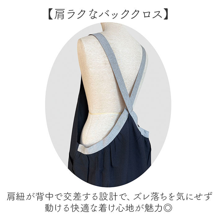 BACKYARD FAMILY「エプロン おしゃれ レディース 通販 カフェエプロン バッククロス ギャザー ナチュラル ロング丈」|その他|