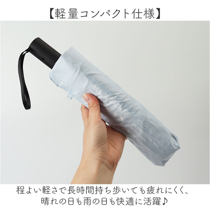 BACKYARD FAMILY「自動開閉 折りたたみ傘 晴雨兼用 通販 折り畳み傘 ワンタッチ 日傘 遮光 遮熱 自動開閉傘」|傘|