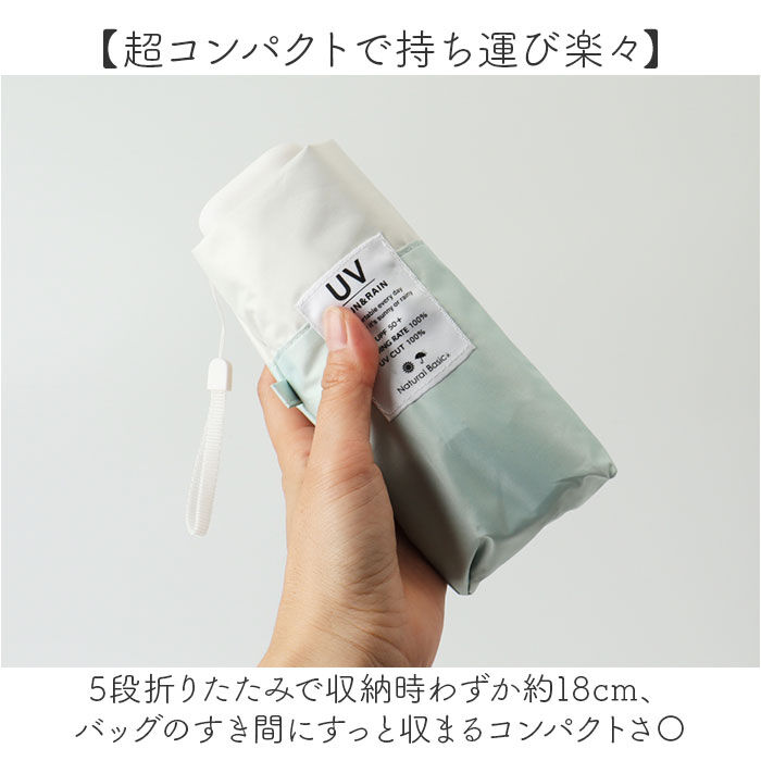 BACKYARD FAMILY「折りたたみ傘 レディース 晴雨兼用 通販 折り畳み傘 晴雨兼用傘 晴雨兼用折りたたみ傘 日傘」|傘|