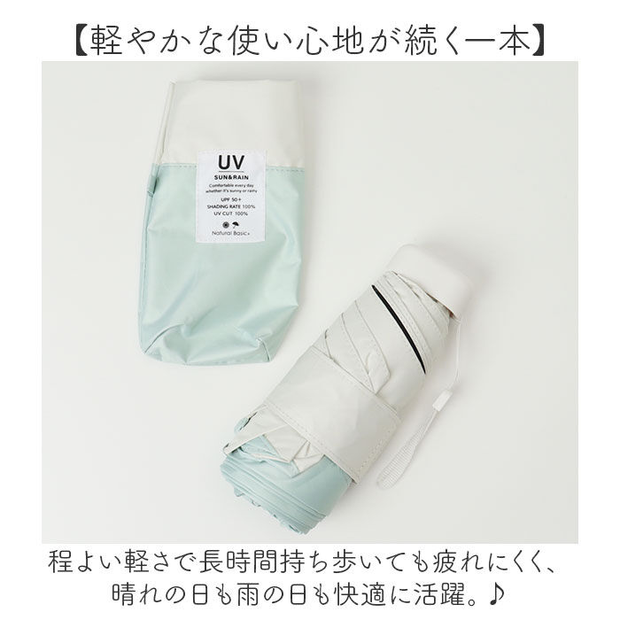 BACKYARD FAMILY「折りたたみ傘 レディース 晴雨兼用 通販 折り畳み傘 晴雨兼用傘 晴雨兼用折りたたみ傘 日傘」|傘|