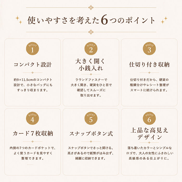 BACKYARD FAMILY「アルトローズ 財布 ALTROSE 通販 二つ折り財布 2つ折り財布 コンパクト財布 ミニ財布」|財布|