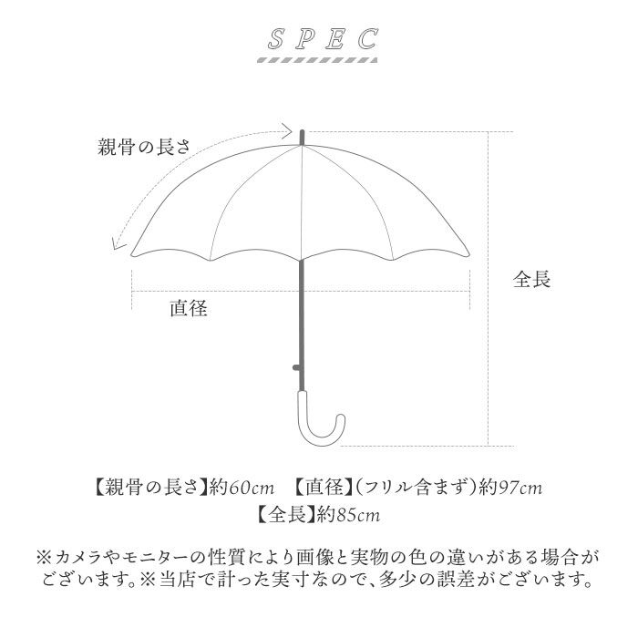 BACKYARD FAMILY「晴雨兼用傘 長傘 レディース 通販 60cm 60センチ 晴雨兼用長傘 大きい ジャンプ傘」|傘|