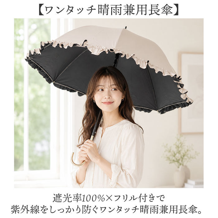 BACKYARD FAMILY「晴雨兼用傘 長傘 レディース 通販 60cm 60センチ 晴雨兼用長傘 大きい ジャンプ傘」|傘|