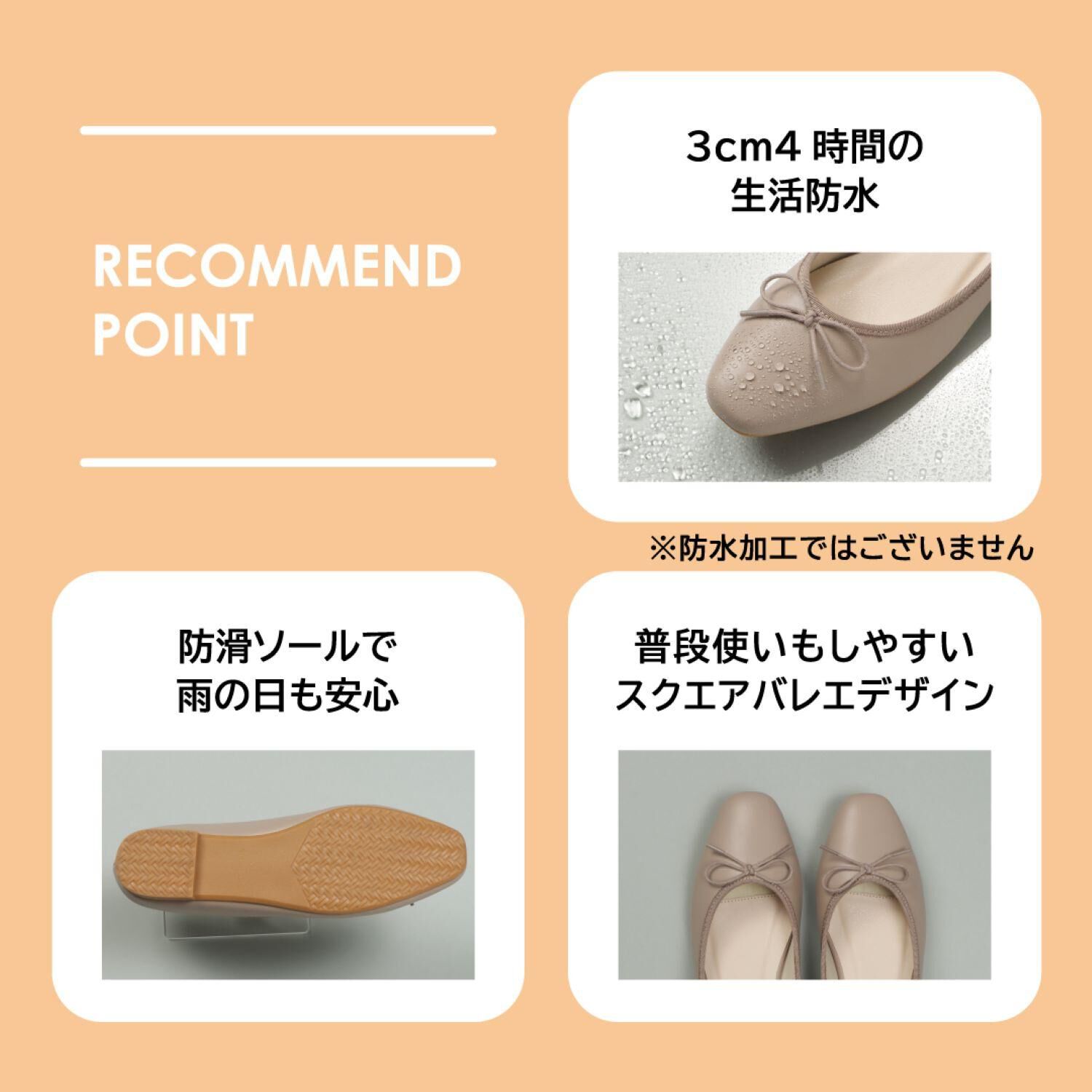 ABC SELECT「【ABC SELECT】SQUARE BALLET」|パンプス|