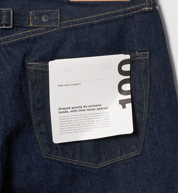 UNITED ARROWS「＜KURO＞FORM/ワイドストレート デニムパンツ」|デニム|