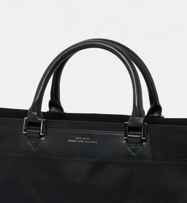 UNITED ARROWS green label relaxing「ツイル 2WAY ブリーフケース ブリーフバッグ」|ビジネスバッグ|