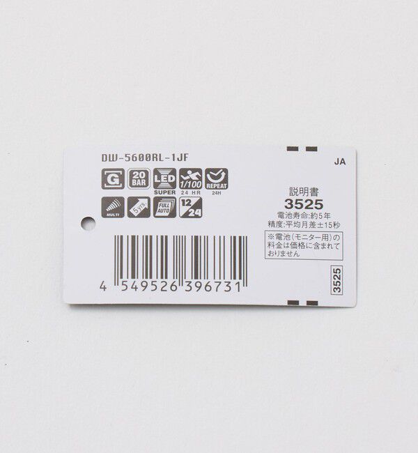 UNITED ARROWS green label relaxing「【WEB限定】＜CASIO＞DW-5600 腕時計」|腕時計|