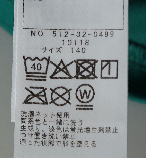SHIPS KIDS「SHIPS KIDS:140～160cm / プリント 半袖 TEE」|Tシャツ・カットソー|