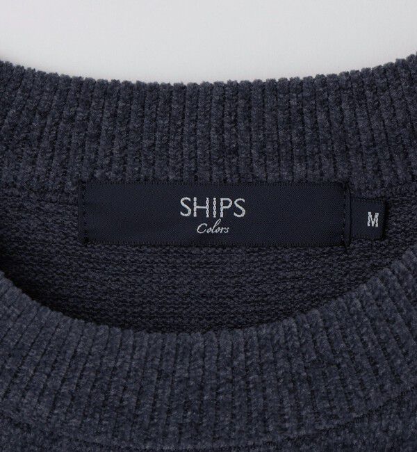 SHIPS Colors 「SHIPS Colors:〈洗濯機可能〉ハイゲージ モール ニット」|ニット・セーター|