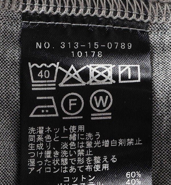 SHIPS for women「SHIPS Primary Navy Label:〈洗濯機可能〉サテン パイピング ジャージ パンツ」|その他|
