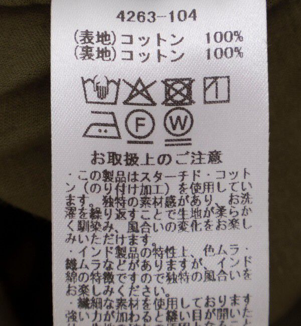 NOLLEY'S sophi「【MARILYN MOON/マリリーンムーン】sheer starched cottonブラウス」|シャツ・ブラウス|