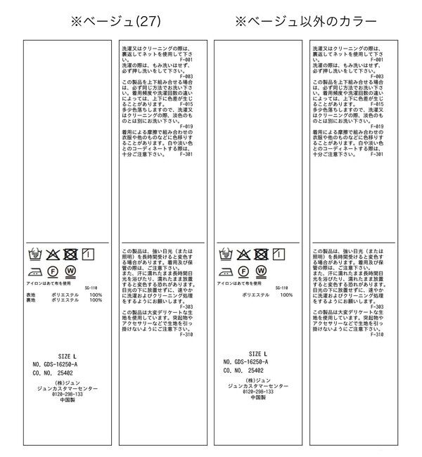 Rope&rsquo;Picnic「【ちゃんと+かわいい保証】ジョグイージーワイドパンツ/UVケア・防シワ・セットアップ対応」|チノ|