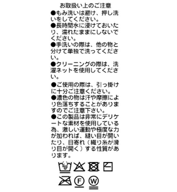  「【手洗い可/ドライタッチ】ニットペプラムキャミ」|ニット・セーター|