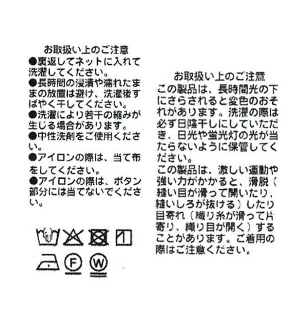  「【接触冷感/2WAY/カシュクールアレンジ可】シアーロングシャツ」|シャツ・ブラウス|