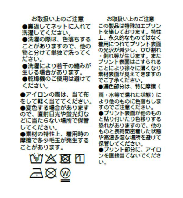  「【A・MONN】ON SWITCH tee」|Tシャツ・カットソー|