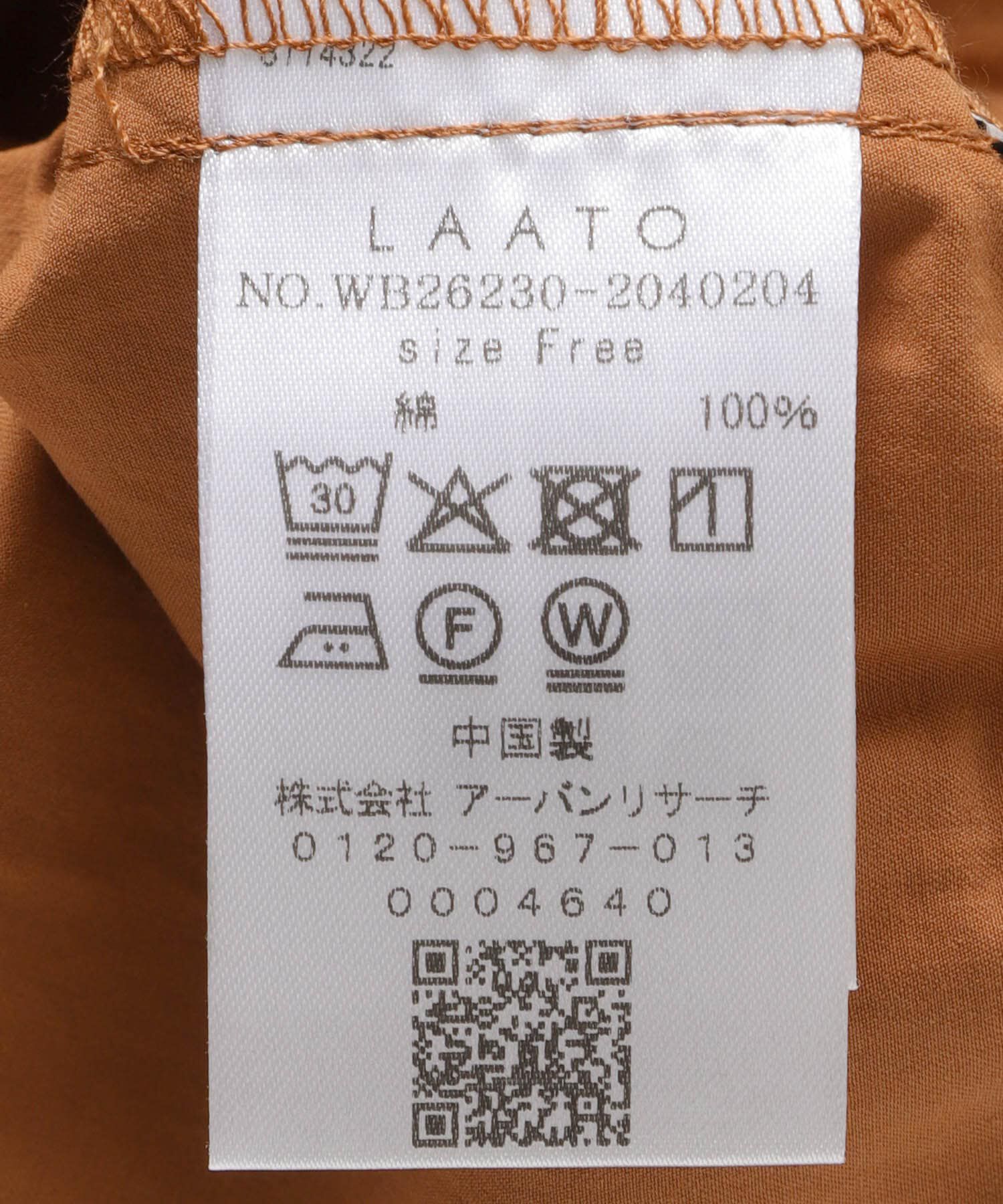 LAATO「side frill pants」|その他|