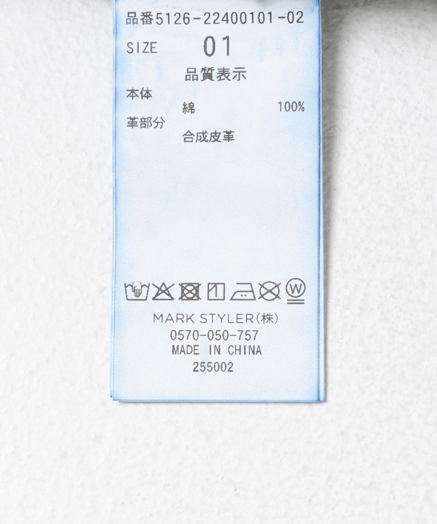 URBAN RESEARCH ROSSO「ELENDEEK　PANEL TUK DENIM WIDE PANTS」|その他|