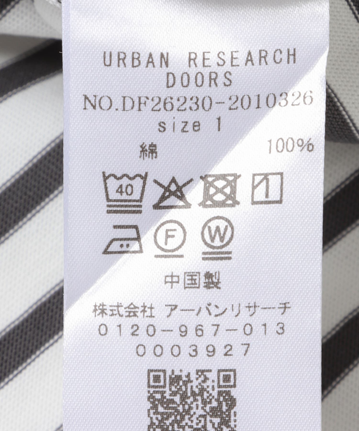 URBAN RESEARCH DOORS「FORK&SPOON　ショルダータックTシャツ」|Tシャツ・カットソー|