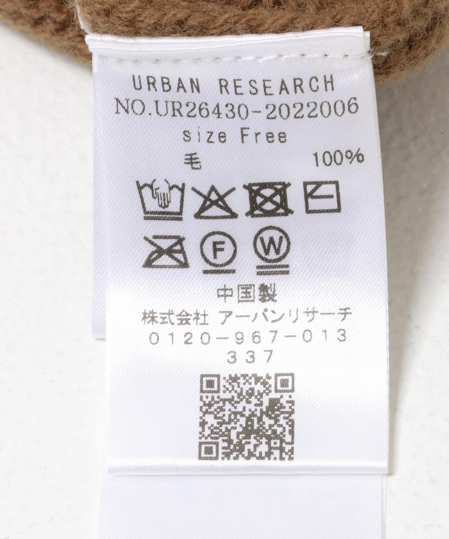 URBAN RESEARCH「ミドルゲージVネックウールニット」|ニット・セーター|