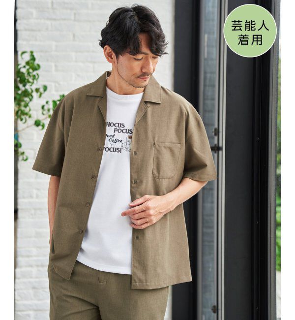ikka「【MonoMax &times; 小泉孝太郎】Reflax(R)冷感UVオープンカラーシャツ「小泉孝太郎さん着用モデル」」|シャツ・ブラウス|コーヒー