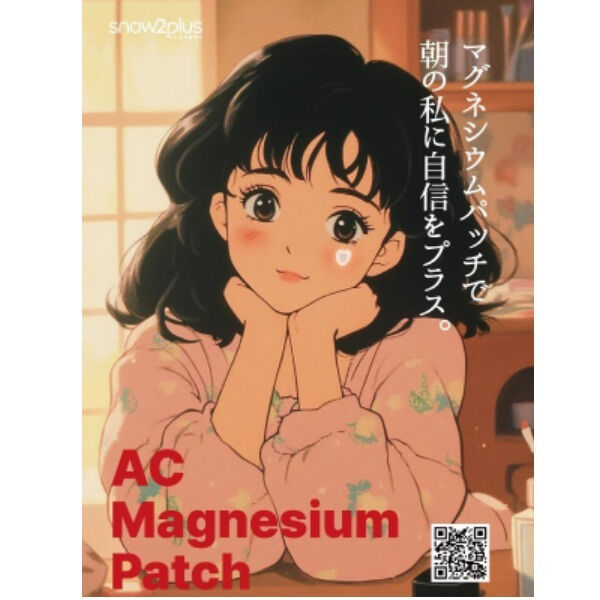  「Snow2+ ACマグネシウムパッチミニ+クリアパッチ (15個、15個)」|フェイスマスク・パック|