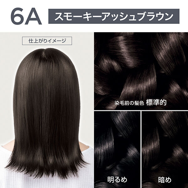 ロレアル　パリ「ロレアル パリ オレオリュクス　6A スモーキーアッシュブラウン (148g)」|ヘアスタイリング|
