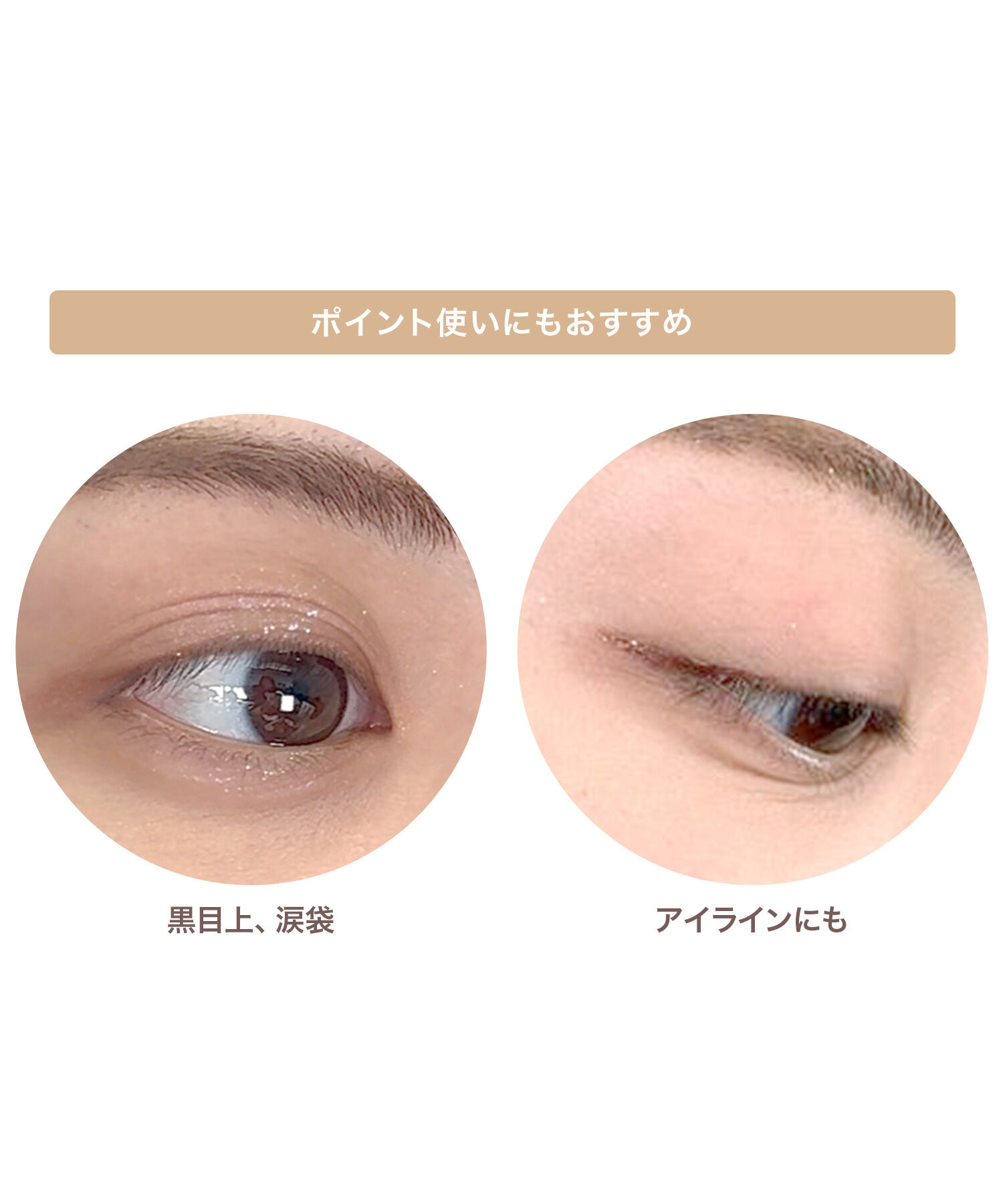 MARY QUANT「カラーシャイン フォー アイズ  ＜アイシャドウ＞」|アイシャドウ|