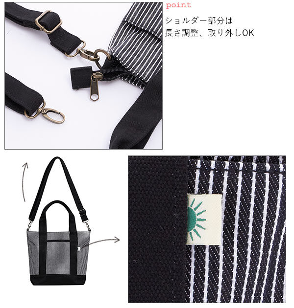 BACKYARD FAMILY「カラーキャンバス 2WAYトート Sサイズ AddNinth アドナインス 通販 レディース」|トートバッグ|