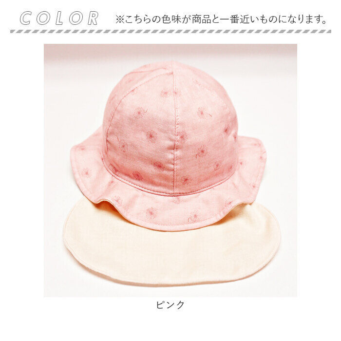 BACKYARD FAMILY「shapox シャポックス ベビー ガルボ 帽子 通販 ベビーガルボ ガルボハット ハット」|その他ベビーウェア|