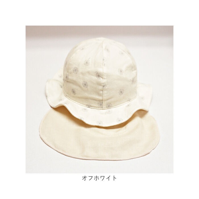 BACKYARD FAMILY「shapox シャポックス ベビー ガルボ 帽子 通販 ベビーガルボ ガルボハット ハット」|その他ベビーウェア|