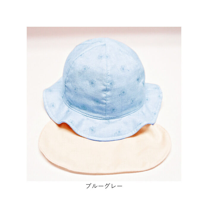 BACKYARD FAMILY「shapox シャポックス ベビー ガルボ 帽子 通販 ベビーガルボ ガルボハット ハット」|その他ベビーウェア|