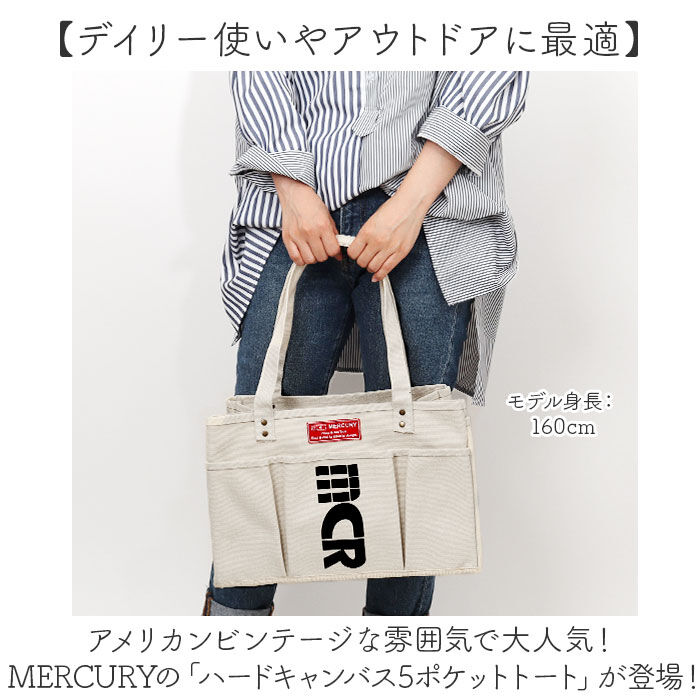 MERCURY「MERCURY マーキュリー キャンバス トートバッグ ポケット 通販 キャンバストート」|トートバッグ|