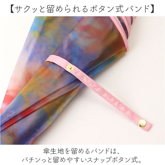 BACKYARD FAMILY「because ビニール傘 ビコーズ B-551214 通販 長傘 ジャンプ傘 傘 雨傘 かさ」|傘|