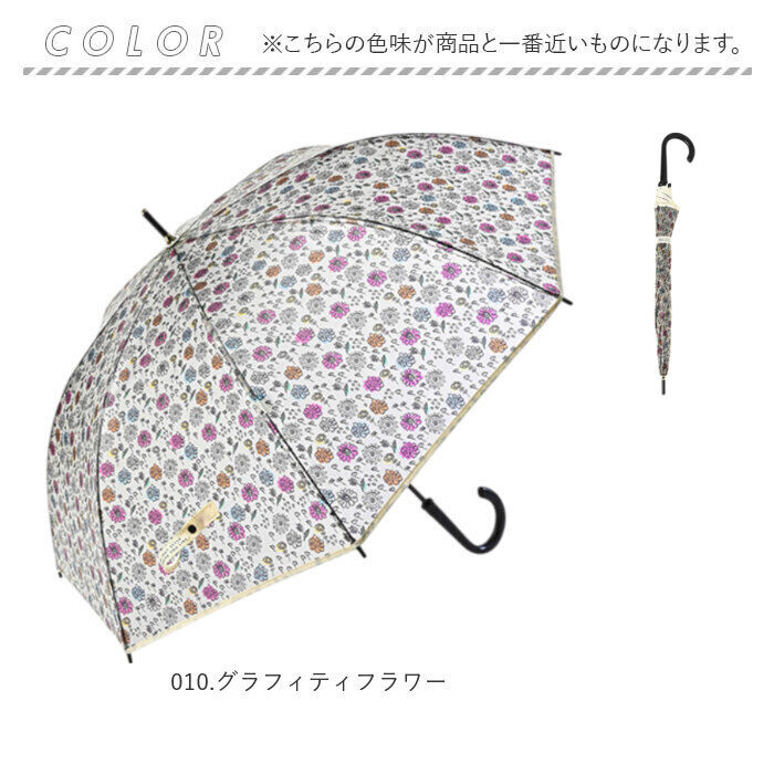 KiU「傘 レディース 大きめ 通販 プラスチックアンブレラ ビニール傘 長傘 雨傘 レディース傘 かさ」|傘|