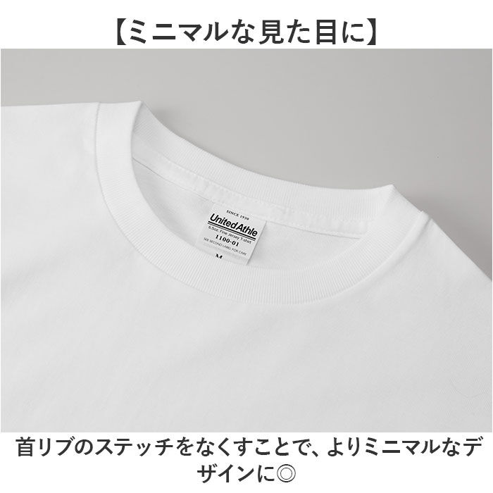 BACKYARD FAMILY「UnitedAthle ユナイテッドアスレ Tシャツ 半袖 通販 半袖Tシャツ tシャツ」|Tシャツ・カットソー|