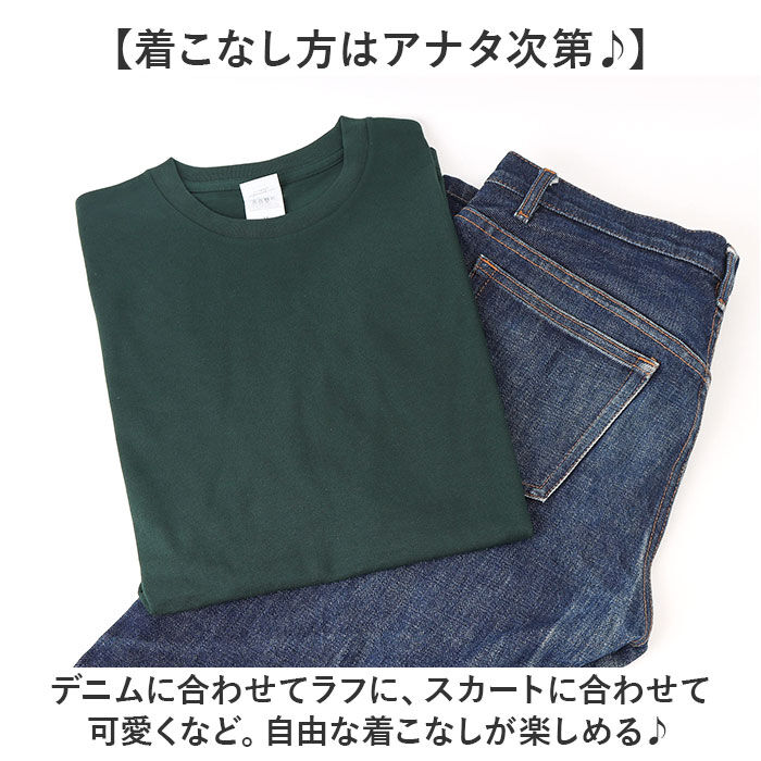 BACKYARD FAMILY「UnitedAthle ユナイテッドアスレ Tシャツ 半袖 通販 半袖Tシャツ tシャツ」|Tシャツ・カットソー|