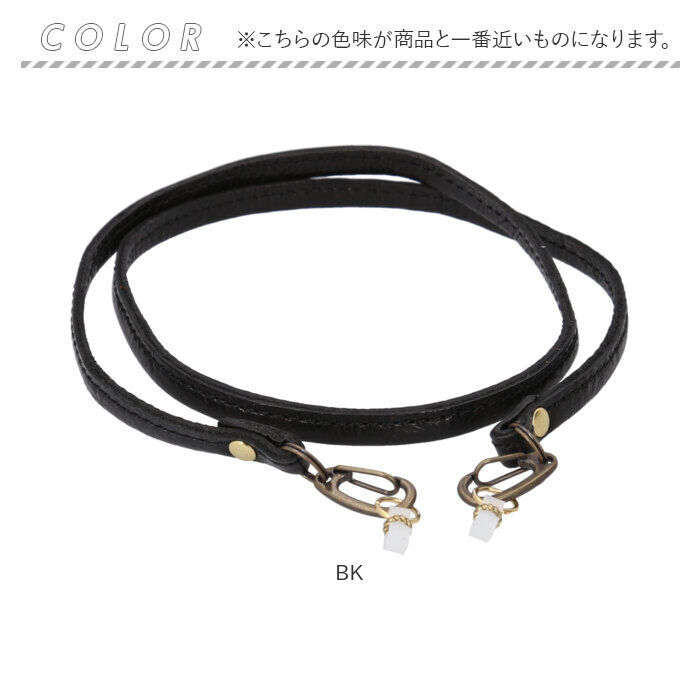BACKYARD FAMILY「メガネストラップ 首掛け 通販 日本製 眼鏡ストラップ メガネホルダー 眼鏡ホルダー」|その他|