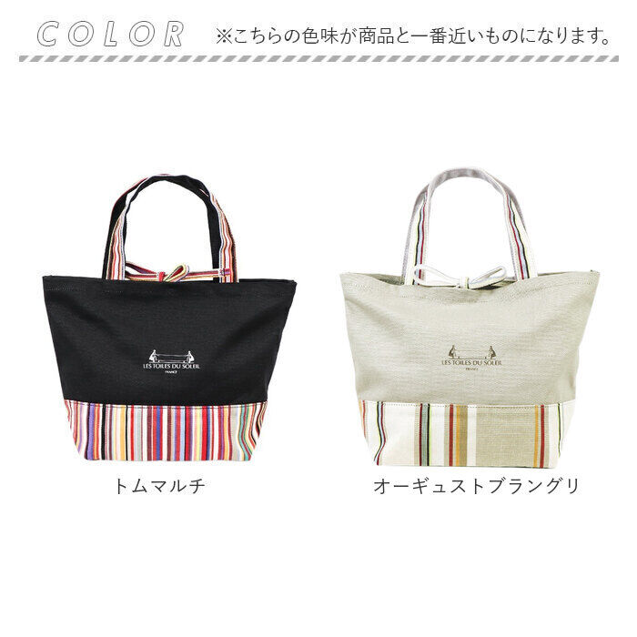 BACKYARD FAMILY「Les Toiles Du Soleil トート S 通販 トートバッグ トートバック 手提げ」|トートバッグ|