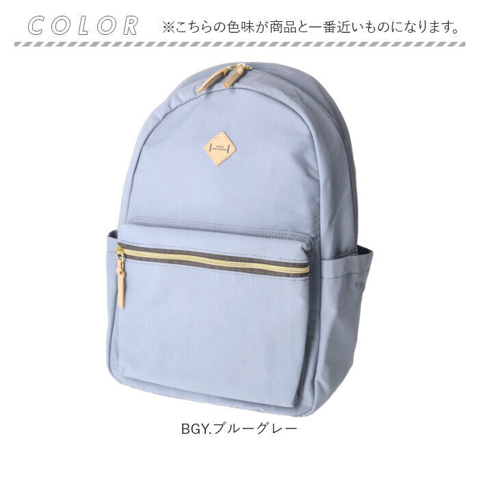 anello「anello GRANDE リュック GTM1074 通販 リュックサック バックパック」|リュック|