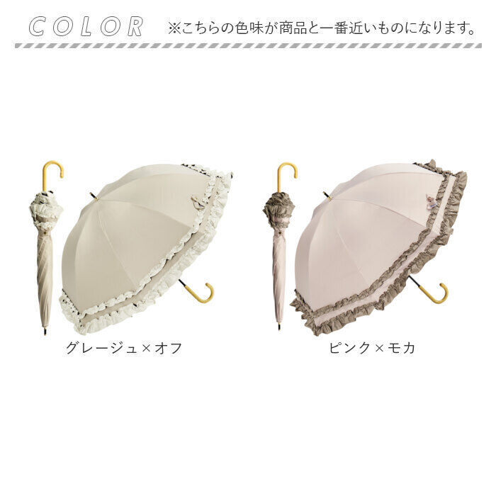 BACKYARD FAMILY「KIZAWA キザワ 日傘 長傘 レディース 通販 フリル傘 傘 かさ カサ レディース傘 日よけ」|傘|