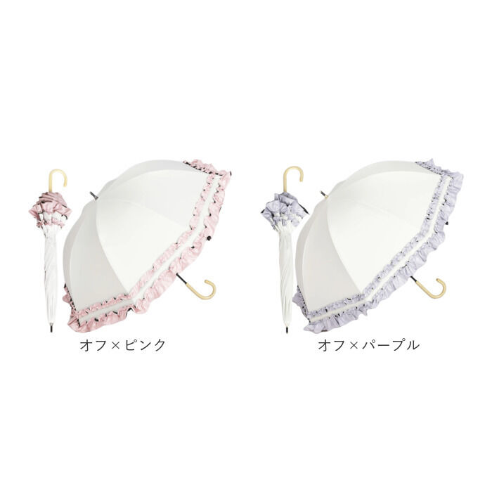 BACKYARD FAMILY「KIZAWA キザワ 日傘 長傘 レディース 通販 フリル傘 傘 かさ カサ レディース傘 日よけ」|傘|