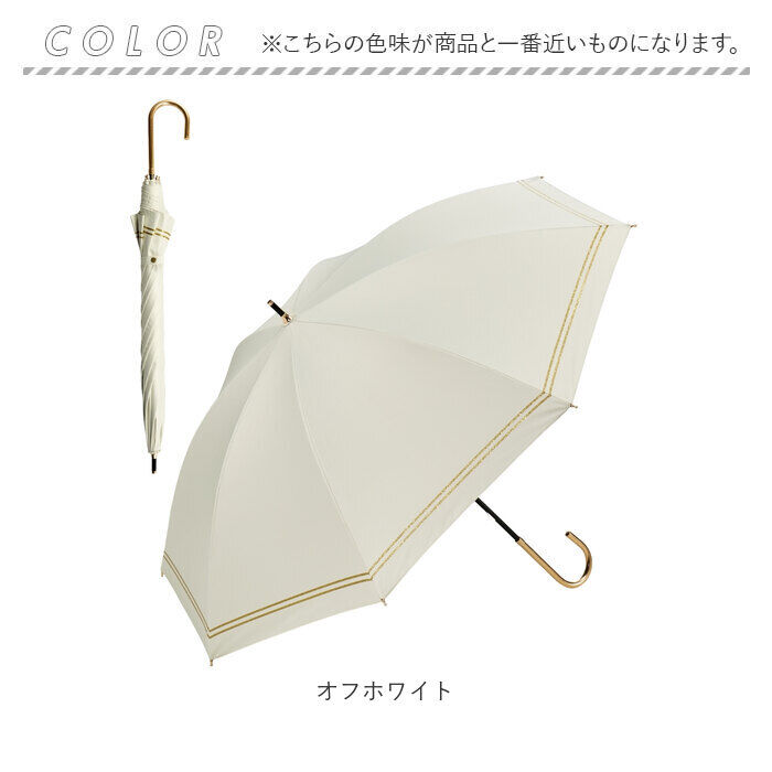 BACKYARD FAMILY「KIZAWA キザワ 日傘 長傘 レディース 晴雨兼用 通販 傘 かさ カサ レディース傘 日よけ」|傘|