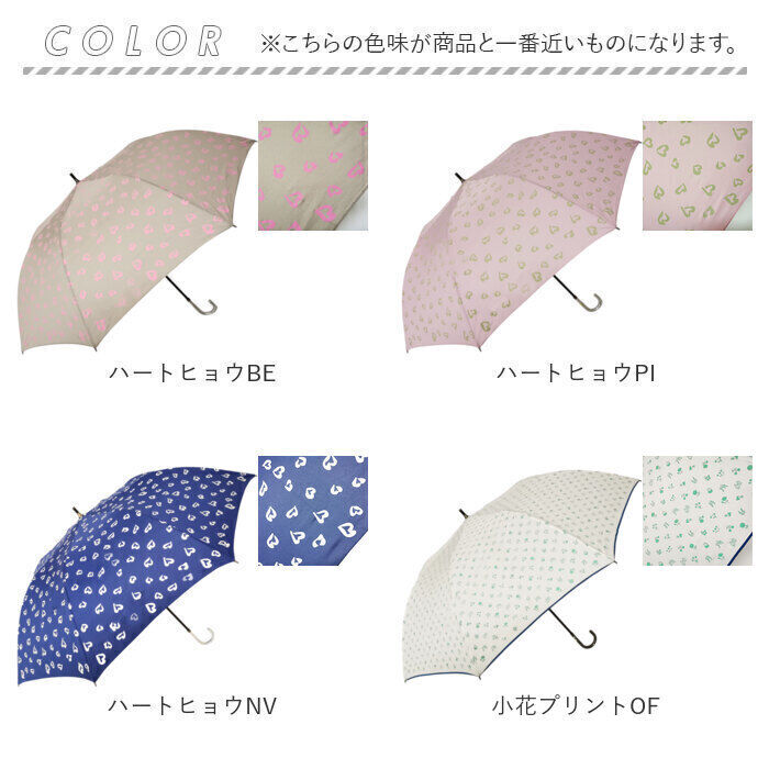 BACKYARD FAMILY「レディース 傘 オシャレ 通販 カサ かさ コンパクト 雨傘 ショートワイド 雨の日 梅雨 こども」|傘|