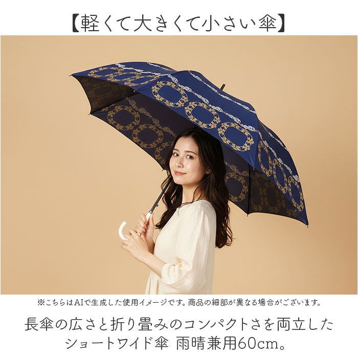 BACKYARD FAMILY「レディース 傘 オシャレ 通販 カサ かさ コンパクト 雨傘 ショートワイド 雨の日 梅雨 こども」|傘|