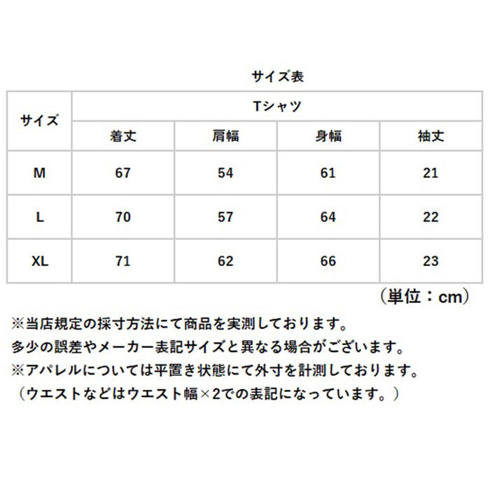 BACKYARD FAMILY「ユナイテッドアスレ 6.5オンス Tシャツ 通販 united athle 6.5OZ」|Tシャツ・カットソー|