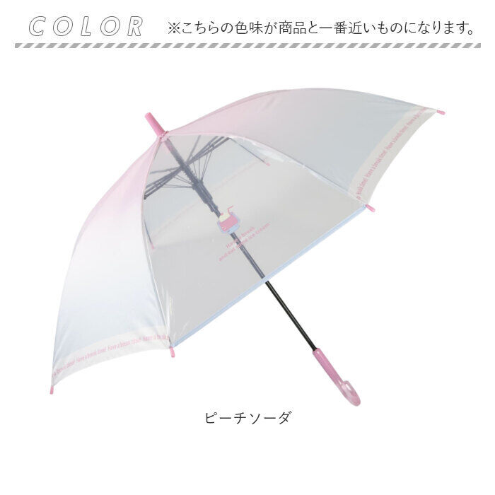 BACKYARD FAMILY「子供 傘 55cm 女の子 通販 ジャンプ傘 キッズ傘 長傘 かさ 雨傘 キッズ 女子 通学 登校」|傘|