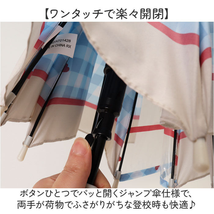 BACKYARD FAMILY「子供 傘 55cm 女の子 通販 ジャンプ傘 キッズ傘 長傘 かさ 雨傘 キッズ 女子 通学 登校」|傘|